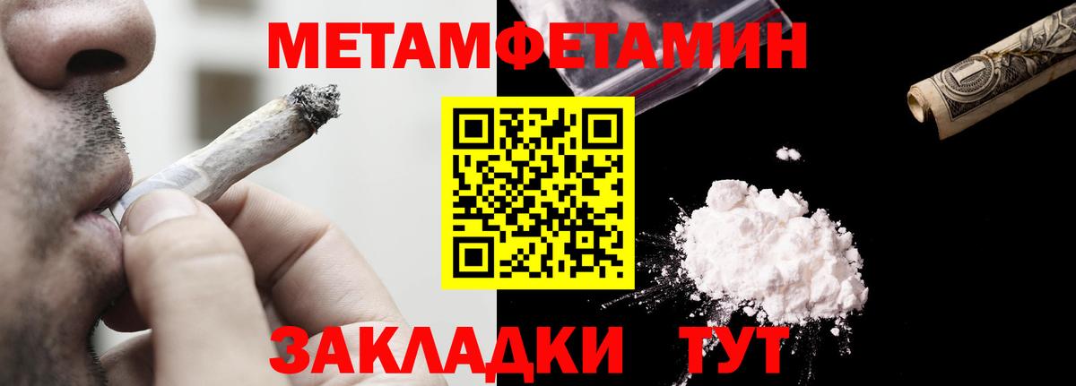 АМФ Розовый  Вход с VPN  ссылка на мегу ТОР  АМФ  Ревда  Амфетамин 