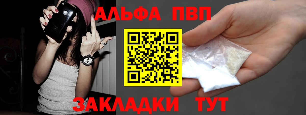 А ПВП Соль Ревда