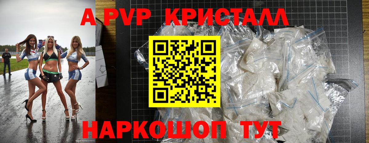 Ревда  APVP Соль  Вход с VPN 