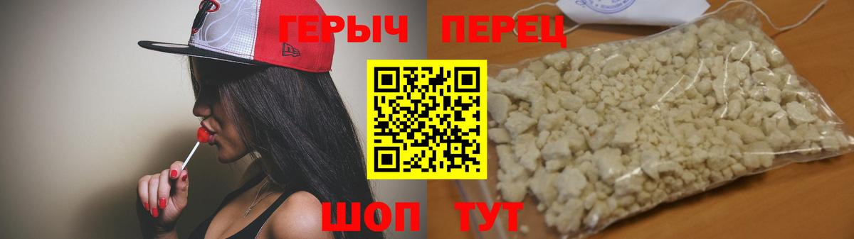 Меф Ревда