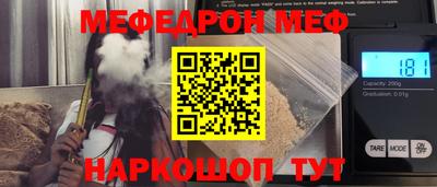 метамфетамин Туймазы