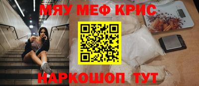 молекула духа Тулун