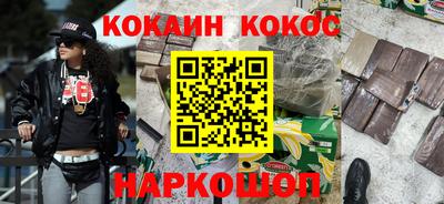 марки nbome Тула