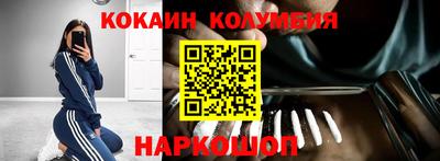 молекула духа Тулун
