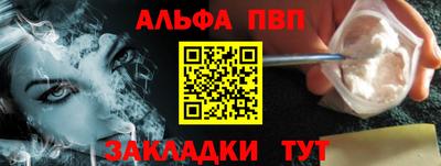 марки nbome Тула
