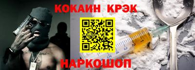 молекула духа Тулун