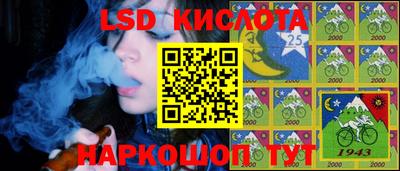 марки nbome Тула