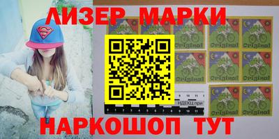 молекула духа Тулун