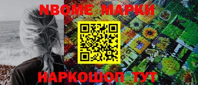 метамфетамин Туймазы