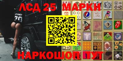 молекула духа Тулун
