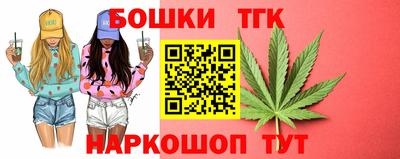 метамфетамин Туймазы