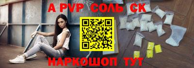 молекула духа Тулун