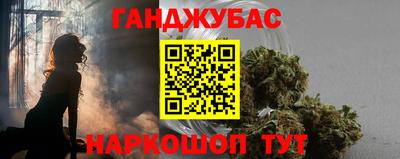 молекула духа Тулун