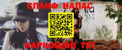 марки nbome Тула
