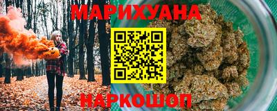 марки nbome Тула
