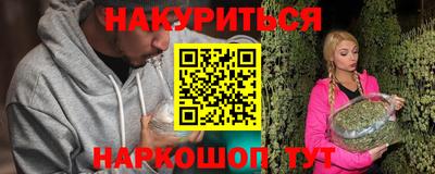 марки nbome Тула