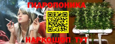 марки nbome Тула