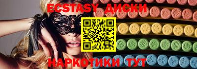 молекула духа Тулун