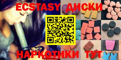 молекула духа Тулун