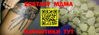 метамфетамин Туймазы