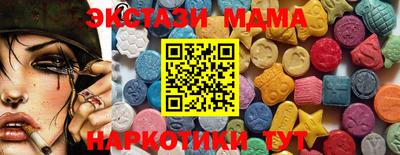 молекула духа Тулун