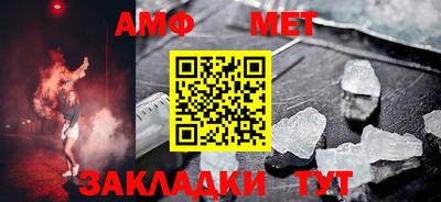 метамфетамин Туймазы