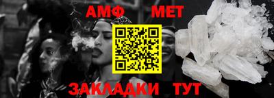 молекула духа Тулун
