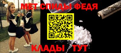 молекула духа Тулун