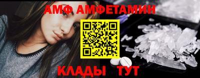 метамфетамин Туймазы