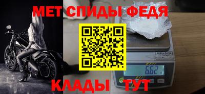 метамфетамин Туймазы