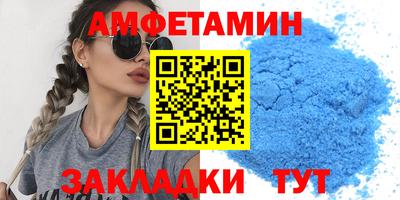 метамфетамин Туймазы