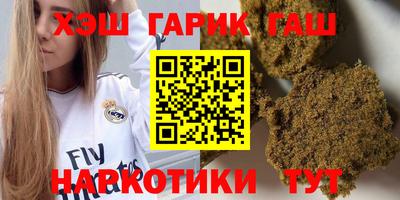метамфетамин Туймазы