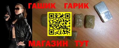 молекула духа Тулун
