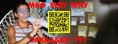 молекула духа Тулун