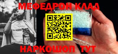 метамфетамин Туймазы
