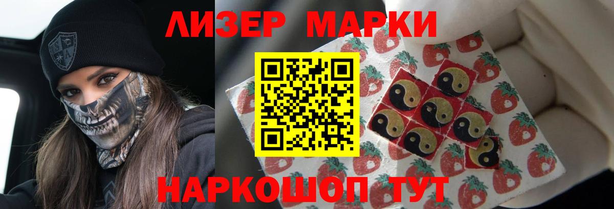ЛСД экстази ecstasy  LSD-25 экстази ecstasy  Ревда  Вход с VPN 