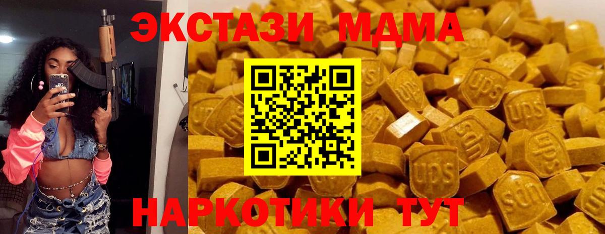 МДМА VHQ Ревда