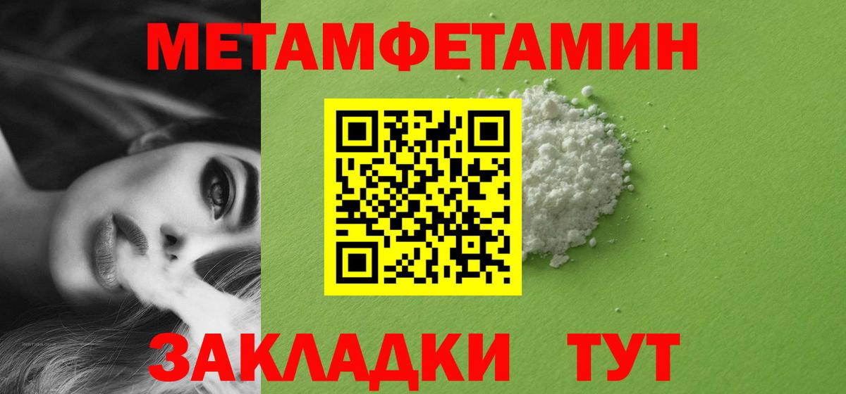 Ревда  Первитин витя  Первитин витя  Вход с VPN 