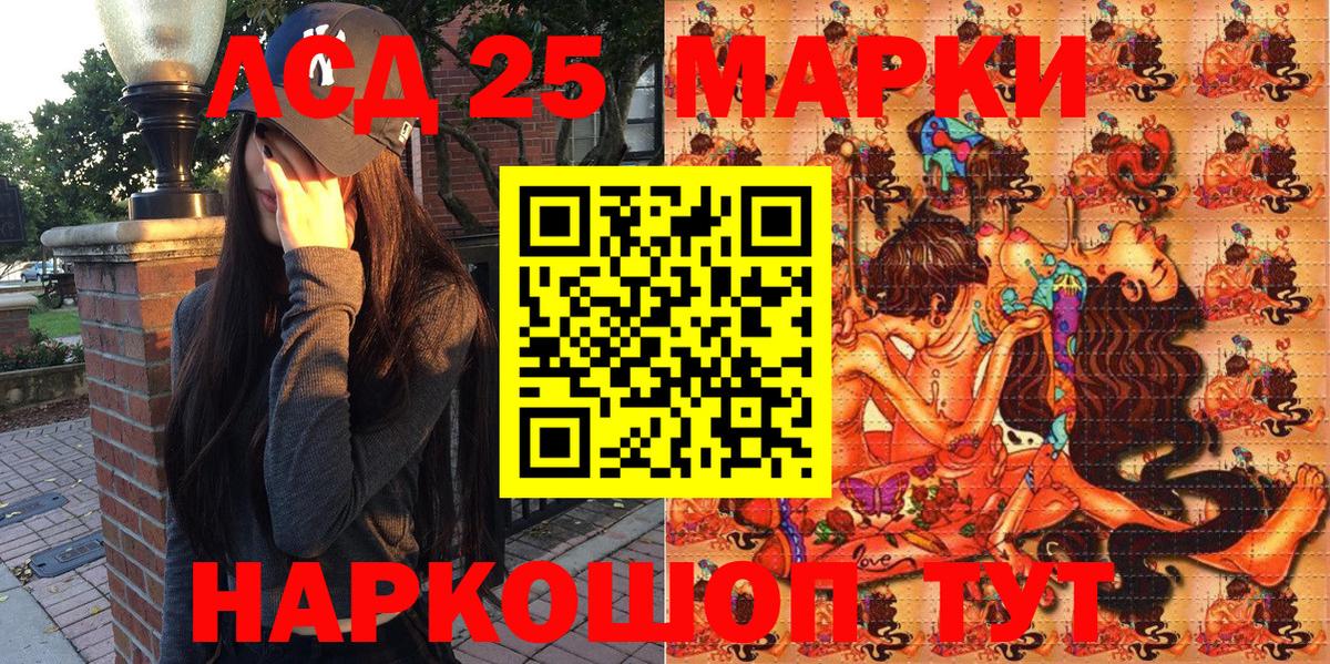 МЕФ кристаллы  ТГК  Ревда  ГАШИШ  NBOMe  Экстази  COCAIN  MDMA  Бошки Шишки  Вход с VPN 