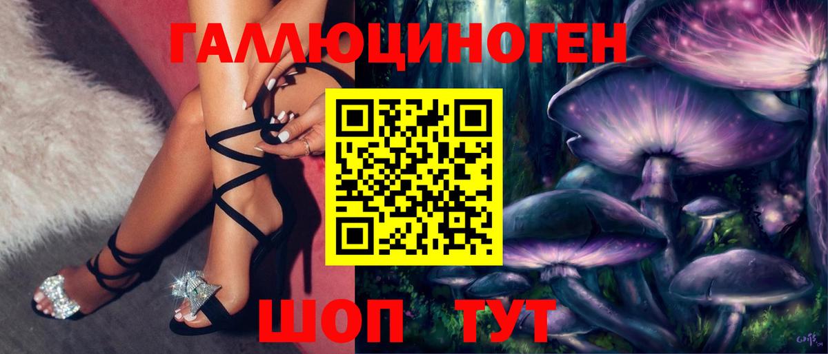 Псилоцибиновые грибы прущие грибы  Галлюциногенные грибы Psilocybe  Ревда  Вход с VPN 