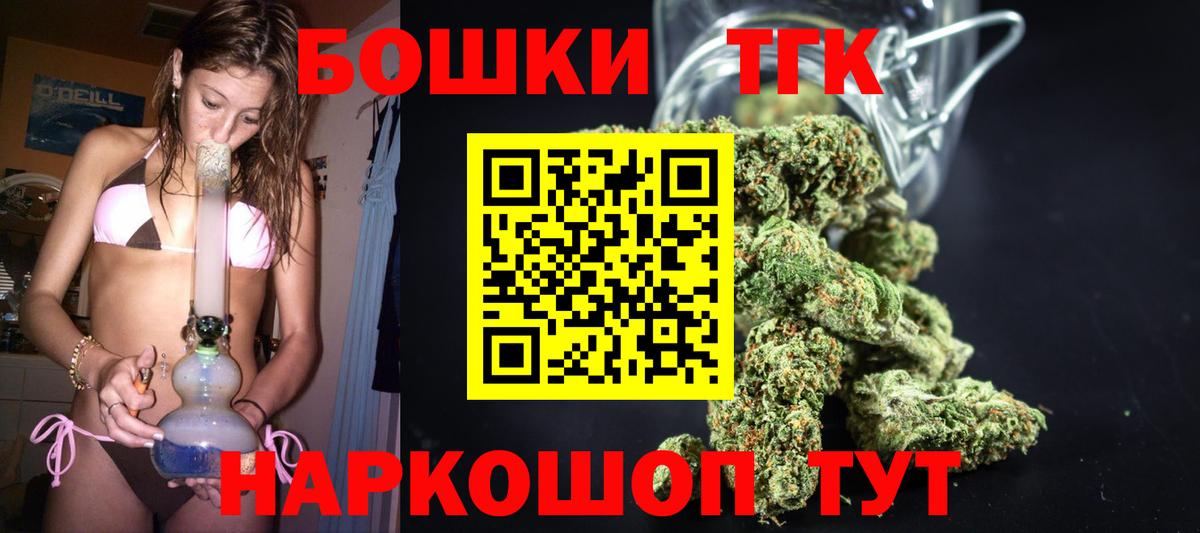 Ревда  Канабис LSD WEED  Канабис ГИДРОПОН  Вход с VPN  Каннабис Bruce Banner 